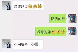 凤县融资清欠服务