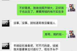 凤县融资清欠服务