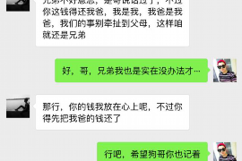 凤县讨债公司成功追讨回批发货款50万成功案例